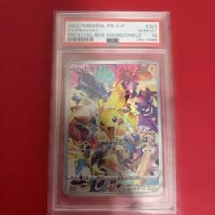 PSA10 ピカチュウ プロモ 323/S-P プレシャスコレクターBOX - メルカリ