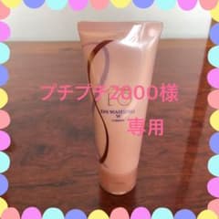 フォーデイズ　ムーサ・イオ　DNウォッシングW2のサムネイル