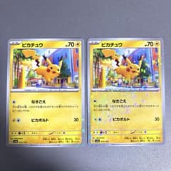 ポケカ　ピカチュウ　ピカボルト　ミラー　11枚SV4a シャイニートレジャーex m70695937455_1.jpg?1775568920