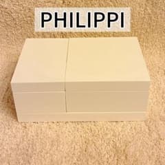 【希少】 Philippi （フィリッピ） デスクオーガナイザー ドイツ 希少】 Philippi （フィリッピ） デスクオーガナイザー ドイツ - メルカリ