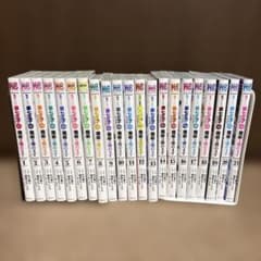 転生したら第七王子だったので、気ままに魔術を極めます 1〜21巻 全巻