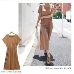 and me♡ロングワンピのサムネイル