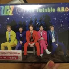A.B.C-Z Twinkle Twinkle A.B.C-Z DVDのサムネイル