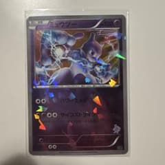 ミュウツー 30枚デッキ対戦set ミュウツーVSゲノセクト MG 001/0
