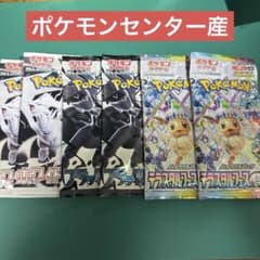 ポケモンカード 未開封6パック テラスタルフェス　ブラックボルト　ホワイトフレアのサムネイル