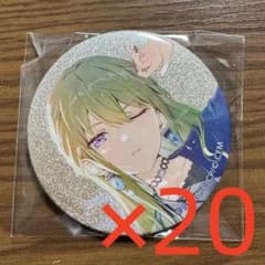 プロセカ 草薙寧々 缶バッジ vol.10A 20点 セット プロセカ 草薙寧々 缶バッジ vol.10A 20点 セット - メルカリ