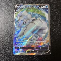 アローラロコンV SR S11a 白熱のアルカナ 077/068 - メルカリ