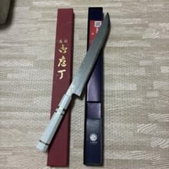 JIKKO 天至 両刃 先丸筋引 270mm 青ニ鋼 純白銀巻柄 ダマスカス JIKKO 天至 両刃 先丸筋引 270mm 青ニ鋼 純白銀巻柄 ダマスカス - メルカリ