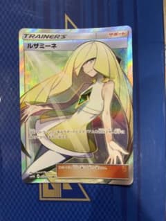 ルザミーネ SR サン&ムーン 拡張パック 超次元の暴獣 キラ 055/050 あ*ゆ様 ルザミーネ SR サン&ムーン 拡張パック 超次元の暴獣 キラ 055