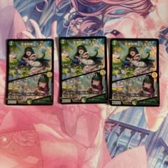 天体妖精エスメルのサムネイル