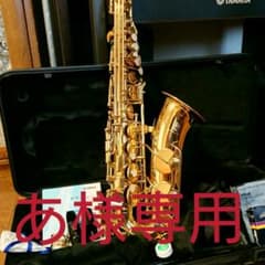 YAMAHA ヤマハ YAS-275 アルトサックスのサムネイル