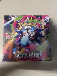 ポケモンカード インフェルノX 1BOX シュリンク付き - メルカリ