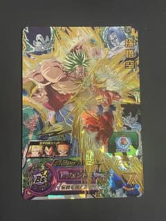 ugm7-015 孫悟空のサムネイル