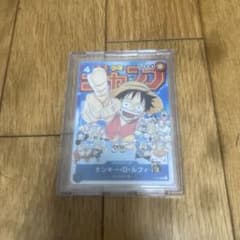 モンキー・D・ルフィ：週刊少年ジャンプ付録（2023年1月7日売） P P-0