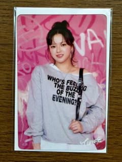 TWICE THIS IS FOR 오프라인 쿠지 종영 클리어카드