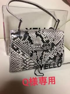 Q様専用　yelloハンドバッグ　新品未使用　パイソンのサムネイル