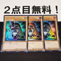 17610 遊戯王ブラックマジシャン ウルトラレア 石版 QCAC - メルカリ