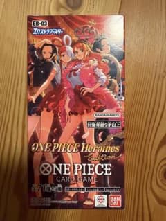 ONE PIECEカードゲーム ヒロインズエディション 1BOX テープカット