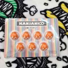 セブンマグネット♡丸山くんのサムネイル
