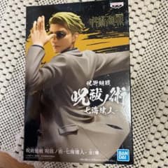 呪術廻戦 七海健斗のサムネイル