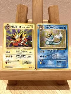 旧裏2枚セット【サンダース、シャワーズ】 ポケモンカード 旧裏 サンダース シャワーズ 2枚セット - メルカリ