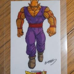 ドラゴンボール超 オレンジピッコロ セルマックス カード値下げ可能のサムネイル