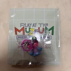 MAZZEL NAOYA Play at theMUZEUMぷりぷりチャームのサムネイル