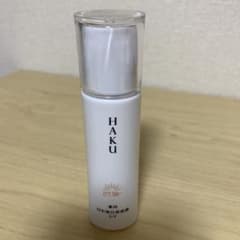HAKU 日中美白美容液のサムネイル