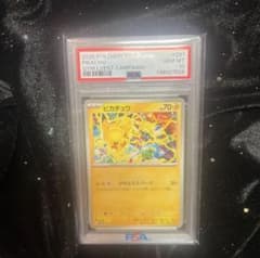 【PSA10】2025 ポケモンカード ピカチュウ #291 PSA10】2025 ポケモンカード ピカチュウ #291 - メルカリ