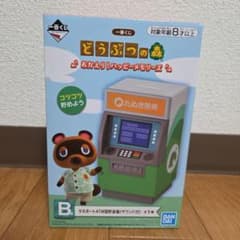 동물의 숲 이치 반 쿠지 B상 타누포트 ATM형 저금통