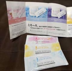 ポードペシェ バスパウダー 分包 3種セットのサムネイル