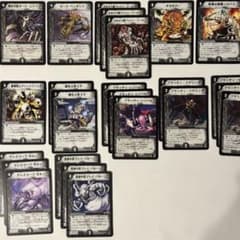 デュエマ　火文明　旧枠まとめ売り デュエマ 火文明 旧枠まとめ売り 超希少！初期 火文明 速攻 12枚セット