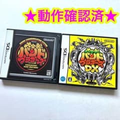 DS 大合奏！バンドブラザーズ 大合奏！バンドブラザーズDX - メルカリ
