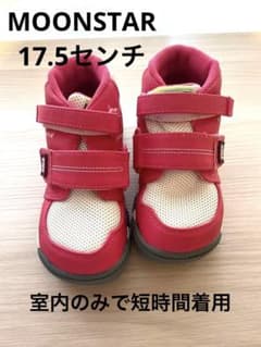 moonstar 17.5センチ　スニーカーのサムネイル