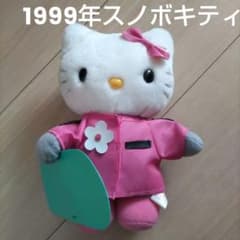 【希少】ハローキティ シーサーコスチューム ぬいぐるみ　沖縄限定 キティちゃん ご当地 沖縄 シーサー ぬいぐるみ ハローキティ サンリオ