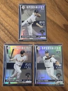 BBH ベースボールヒーローズ 中日 2010 ロケテスト版 伊藤準規 【美品】 BBH ベースボールヒーローズ 中日 2010 ロケテスト版 伊藤準規 【美品】