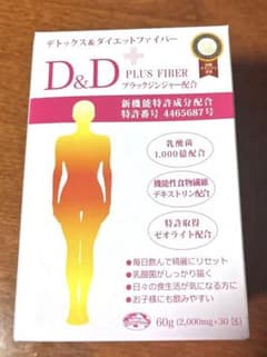 デトックス ダイエットファイバー エコロインターナショナル 美容 便秘 デトックス ダイエットファイバー エコロインターナショナル 美容 便秘