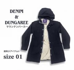 Denim & Dungaree マウンテンパーカー size 01のサムネイル