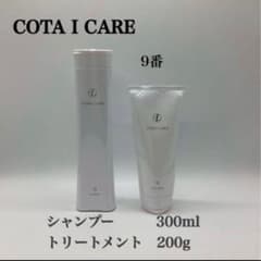 9番コタ アイ ケア シャンプー300ml &トリートメント200g - メルカリ