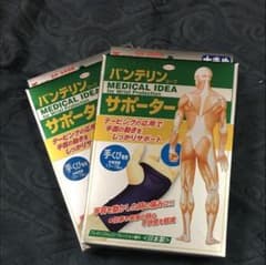 KOWA バンテリン手首専用サポーター 大きめサイズ (左右共通) ２箱のサムネイル
