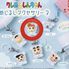 クレヨンしんちゃん　めじるしアクセサリー3のサムネイル