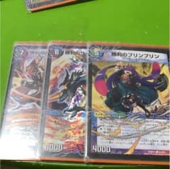 勝利セットのサムネイル