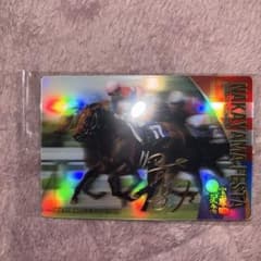 サラブレッドホースコレクション 第4R サイン箔押し ナカヤマフェスタ