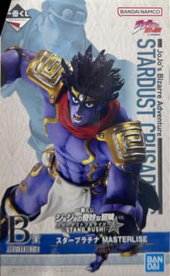 ジョジョの奇妙な冒険 スタープラチナ マスタライズ - メルカリ