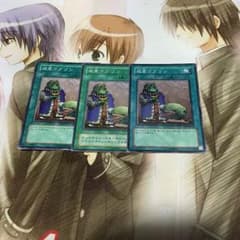 成金ゴブリン ３枚セットのサムネイル