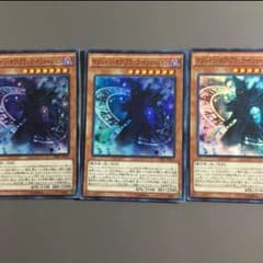 マジシャンオブブラックイリュージョン3枚のサムネイル