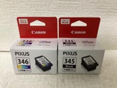 Canon PIXUS 純正インク BC-345XL BC-346XL - メルカリ