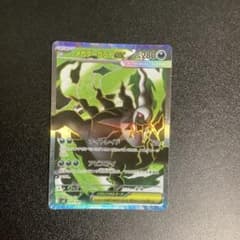 ポケモンカード メガダークライEX SR 099/087 - メルカリ
