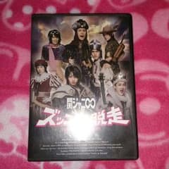 関ジャニ∞DVD歌詞プロフィール付きのサムネイル