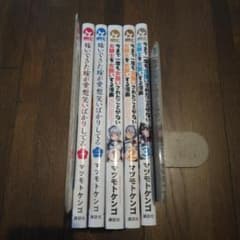 嫁いできた嫁が愛想笑いばかりしてる 1-2 女騎士を女扱いする漫画 1-3